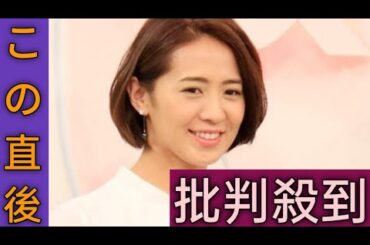 椿原慶子アナ　フジ退社を報告「信頼回復が重要な時に会社を去ることとなり、心苦しくも感じています」