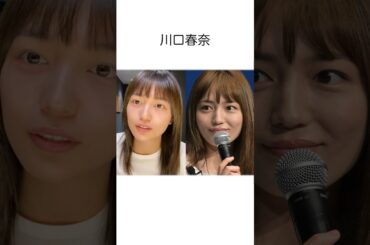 すっぴん見て驚く芸能人10選#shorts #雑学