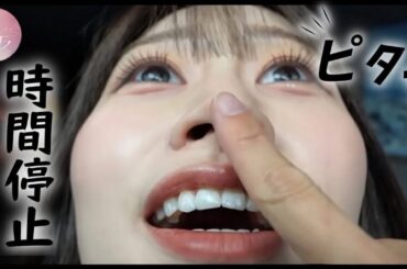 そこ止まったら、櫻坂？ 向井純葉 #時間停止