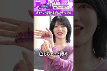 東パソ猫のペンライト発売！ #乃木坂46 #東京パソコンクラブ