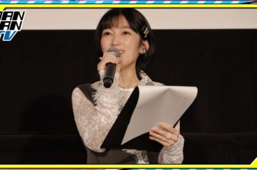 黒沢ともよ、「響け！ユーフォニアム」久美子を演じて11年　「最終楽章」は「うれしいけど寂しい」