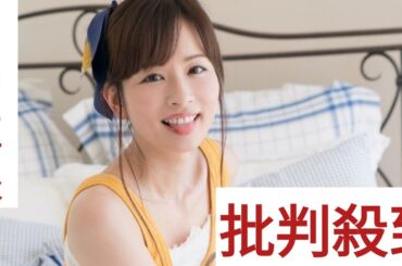 「こりゃまた」「ぷにぷに」皆藤愛子〝爽やかノースリーブ〟ショットに反響「釘付けになりました」