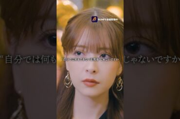 No.1キャバ嬢になるのは誰❓ #勝手に言わせとけ #bumpドラマ #ショートドラマ #キャバ嬢