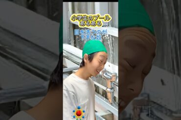 坊主の子ってプール帽子から髪の毛飛び出てたよなwwww