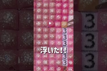 ダイヤモンドアート💎ギチミチすぎて浮いたーー！😂😂楽しくなってきました🩷 #ダイヤモンドアート #diamondart #diamondpainting