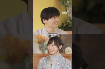 島﨑信長×佐倉綾音｜『蜜蜂と遠雷』Audible配信記念対談