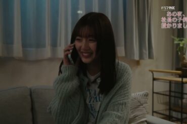 佐々木美玲＆森次政裕（超特急）W主演「あの夜、社長の子供を授かりました」４月３０日（木）【第３話予告】