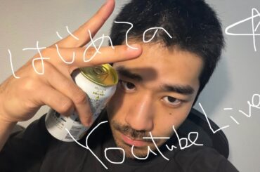 一緒にグダグダな夜を過ごそう👼