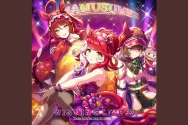 うまぴょい伝説