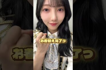 小西夏菜実 ひな誕祭のVlog♪日向坂46『7回目のひな誕祭』