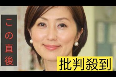 佐々木恭子アナ＆岩田明子氏が号泣…武田鉄矢「名曲」熱唱に「サン！シャイン」スタジオが感動に包まれる…谷原章介も瞳を潤ませる PRINCESTAR