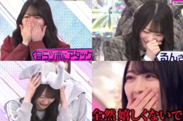 ゲラが止まらない森田ひかる氏wwwwww#櫻坂46 #そこさく #森田ひかる #爆笑