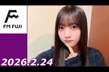 タイムちゃん　2026.2.24   マンスリーゲスト:海邉朱莉（あーちゃん最終回）