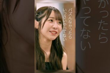 かとゆり編❤️ハッシュタグハウス放送開始まであと3日！先行映像のフルは、プロフィールのリンクからチェックしてね🚀12/7(土）よる9時〜放送スタート！！