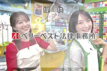 生駒里奈 & 元櫻坂46 原田葵 ぐるぐるカーテン 2024 坂道OG共演◢|⁴⁶ まだまだ踊れる