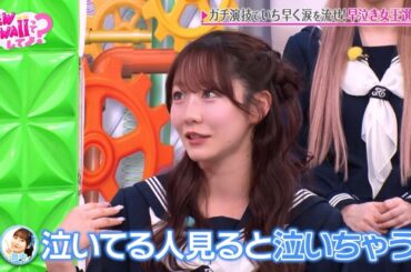 FRUITS ZIPPER早泣きチャレンジ‼ 志田未来のサポートで泣けるのか!?｜FRUITS ZIPPERのNEW KAWAIIってしてよ？ #TELASAで続きをチェック！オリジナル作品も配信中！