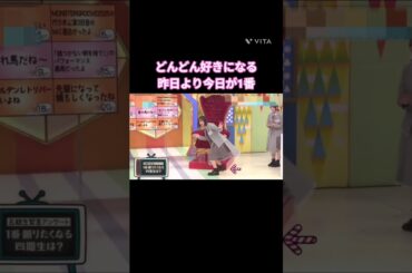 どんどん好きになる昨日より今日が1番 #石塚瑶季 #日向坂 #日向坂46  #日向坂で会いましょう