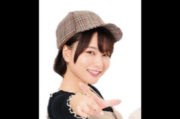 145富田美憂のプライベートボイス