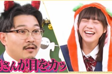 ツボって抜け出せない冨里奈央　超乃木坂スター誕生　#乃木坂46 #5期生