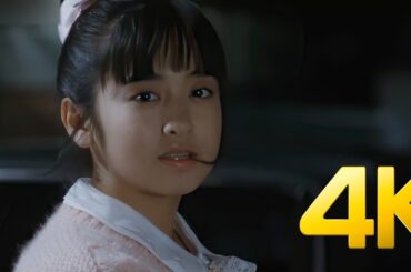 [4K] 사이토 유키(斉藤由貴) 영화 CUT (恋する 女たち 1986) 4K AI Upscaling