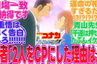 【ハイウェイの堕天使】(映画ネタバレ注意)千速が重悟に惹かれたのってもしかしてさぁ...そりゃ好きになるわ..ベストカップルすぎる..【反応集】