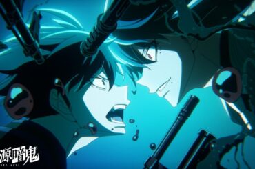 練馬編ノンクレジットオープニング映像 | 超学生「阿弥陀籤」【#桃源暗鬼 】