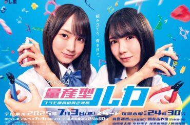 「JOYSOUND X1」公式サイト