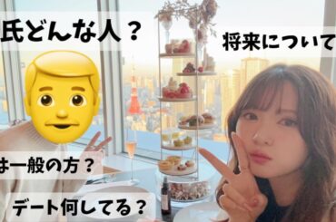 【恋愛質問】5年ぶりに彼氏できた女の恋愛事情＆相談会