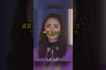 あなたは失礼な態度を謝るべきです#shorts #映画 #職場ドラマ #石原さとみ
