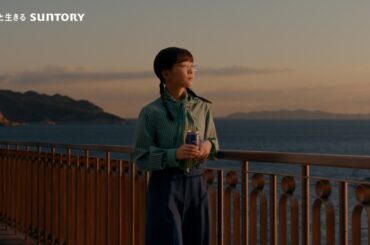 ザ・プレミアム・モルツ『プレモル子ちゃん・プレミアムな時間　たまえ』篇 30秒 広瀬すず 伊藤沙莉 オダギリジョー サントリー CM