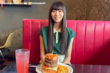 宮地すみれ 『グラビアチャンピオン』VOL.12 4月30日発売！裏表紙を飾るのは日向坂46の宮地すみれちゃん♪