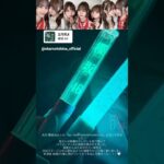 岡本姫奈 向井純葉 菅原咲月 猫みたいなねずみと鳥を見た三人♩『乃木坂46 岡本姫奈のおかひな時間』