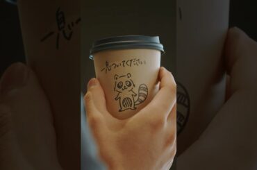 こんな心遣いされたら、恋しちゃいますよね💕