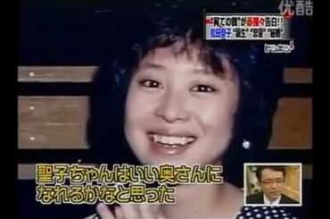 松田聖子　サンミュージック会長　松田聖子・岡田有希子を語る