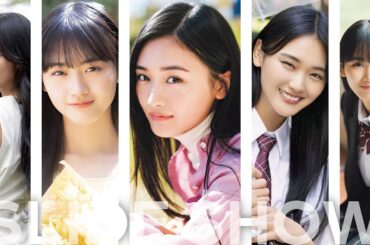 【癒しスライドショー】5分休憩用 | 櫻坂46・山崎天のかわいい画像を見つめながらリラックスしよう | Ten Yamasaki SAKURAZAKA46【かわいいに癒されたい】