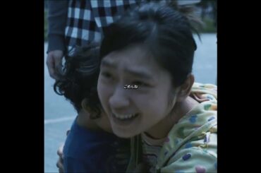 マザー# マザー# 長澤まさみ# 実話改編