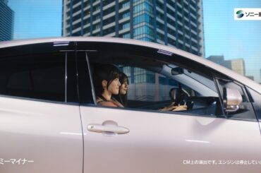 【内田有紀さん&小坂菜緒さん出演】プレゼンター内田さん「GOOD DRIVEアプリ」篇30秒_改（公式：ソニー損保の自動車保険CM）