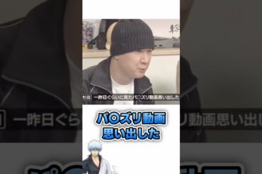 有名声優の問題発言5選 #Shorts #アニメ #漫画