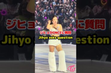 Twice ジヒョがファンに質問 / Jihyo asked question to the fans