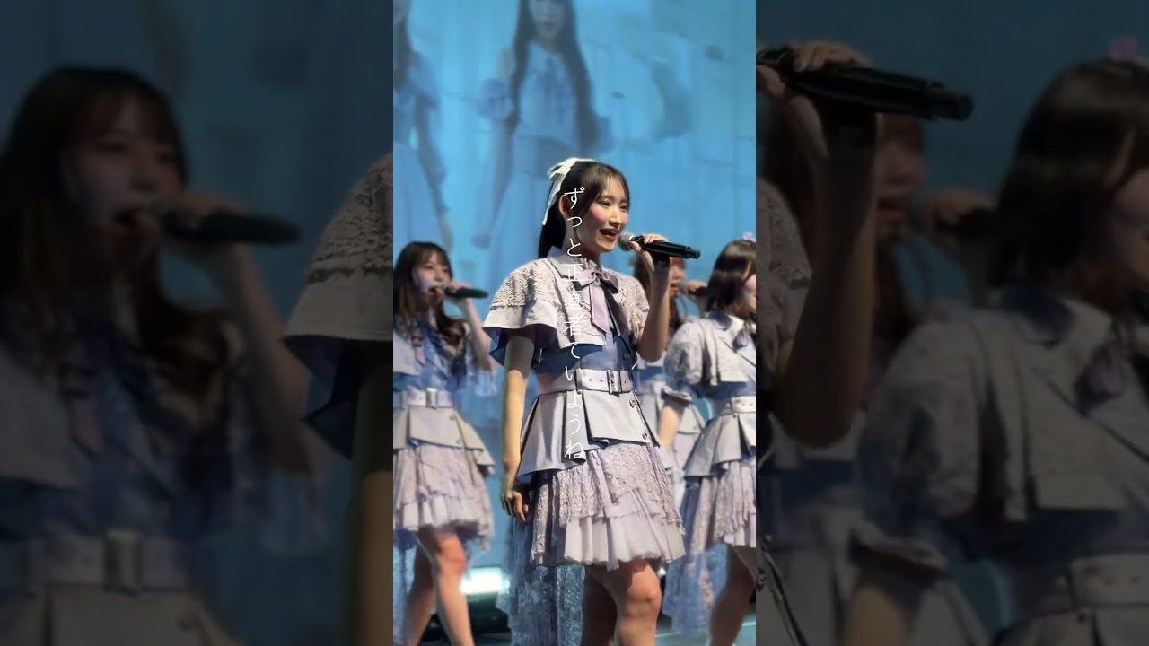 【Live Clip】引き込まれる彩未ちゃんのダンス💃 次回会えるのは5/1、お会いできたら嬉しいです。#清麗使命女子 #SSJ #大西彩未