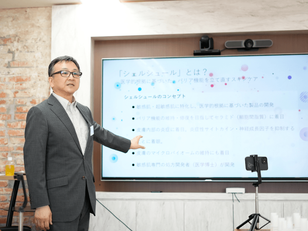 敏感肌に寄り添うシェルシュール、お客様参加型の新商品発表会を開催。リアルな声から生まれる商品開発を推進 | NEWSCAST