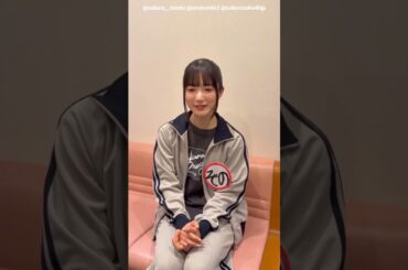 大園玲『サクラミーツ』出演後のれいちゃんからコメント♪櫻坂46