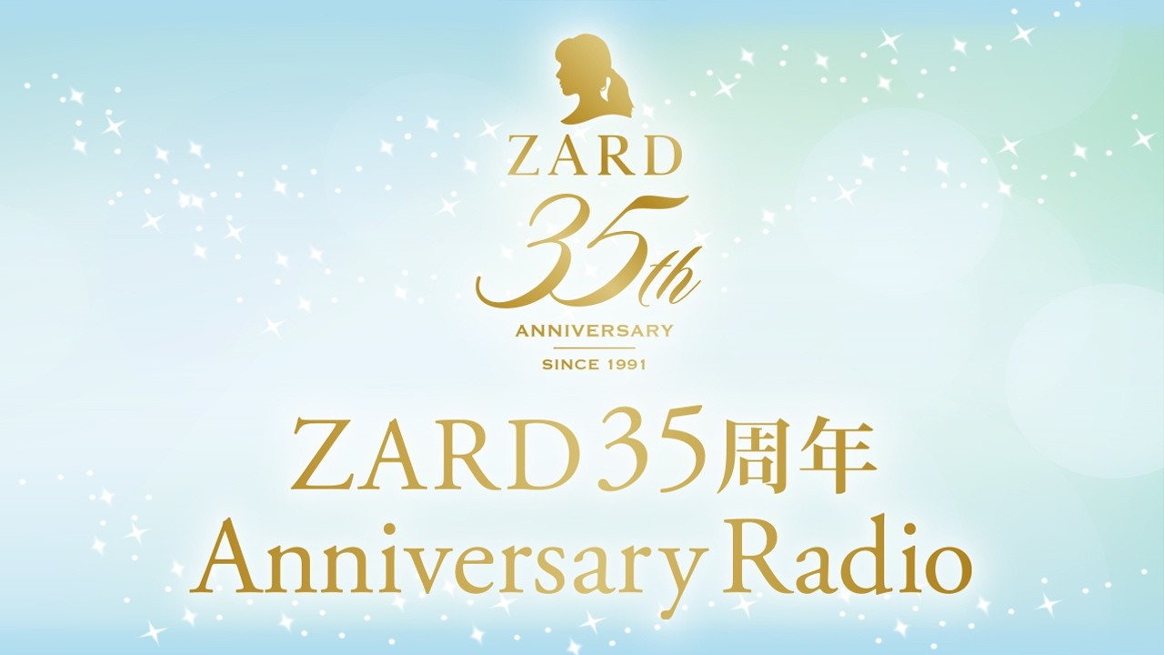 2026年4月28日ZARD35周年Anniversary Radio ゲスト：小栁大輔さん