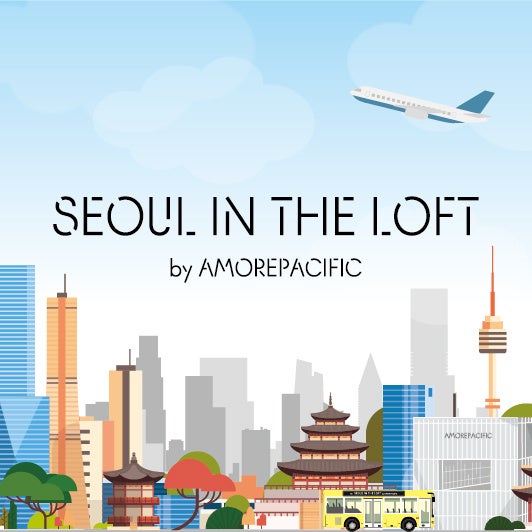 【ロフト】「SEOUL IN THE LOFT by AMOREPACIFIC」開催! 【ロフト】「SEOUL IN THE LOFT by AMOREPACIFIC」開催!