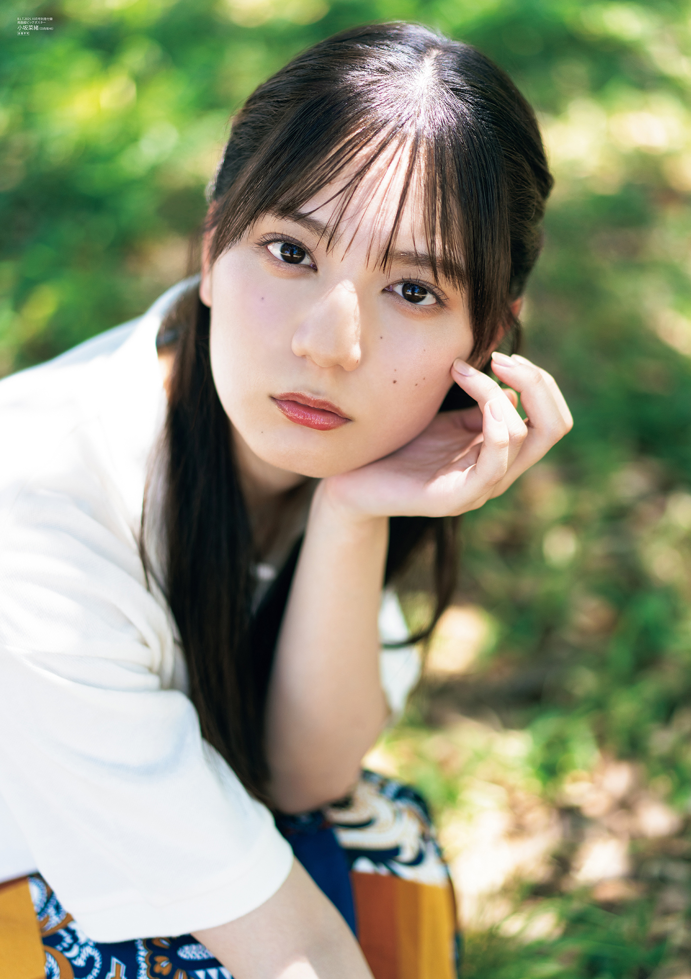 日向坂46小坂菜緒「“戦友”ですね」新曲で一緒にWセンターを務める金村美玖との関係性を語る - 画像一覧（3/17）