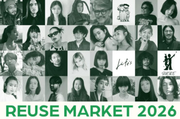1日限定の体験型イベント「WWDJAPAN REUSE MARKET 2026」を開催　ファッション業界人や俳優らが出店（WWDJAPAN.com） - Yahoo!ニュース