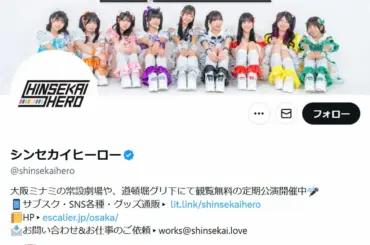 【記事全文】9人組アイドル　活動休止中のメンバーが活動辞退で事務所退所「話し合いを重ねた結果」 - スポニチ Sponichi Annex 芸能