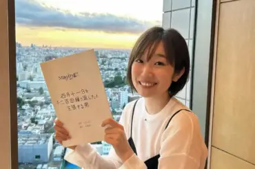 「ウマ娘」声優・田所あずさ　アコースティックライブ2公演の中止を発表「諸般の事情により」 - スポニチ Sponichi Annex 芸能