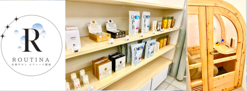 ROUTINA銀座 /【ROUTINA銀座】April Dreamに掲載いただきました!トップアスリートが集う“身体の拠点”になる未来を描く – 無料プレスリリース「PR-FREE」 ROUTINA銀座 /【ROUTINA銀座】April Dreamに掲載いただきました!トップアスリートが集う“身体の拠点”になる未来を描く - 無料プレスリリース「PR-FREE」