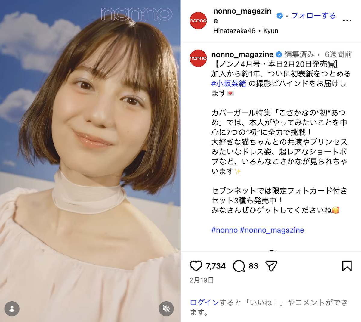 日向坂46 渡辺莉奈、櫻坂46 小島凪紗はロングからばっさりショートに – Real Sound|リアルサウンド 日向坂46 渡辺莉奈、櫻坂46 小島凪紗はロングからばっさりショートに - Real Sound|リアルサウンド
